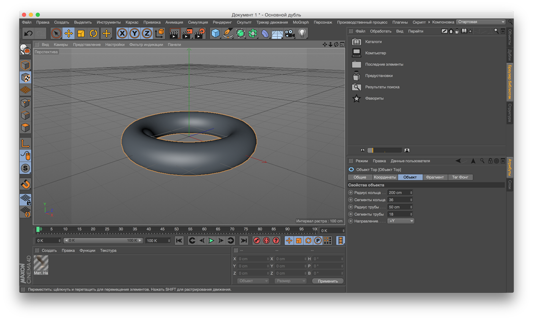 cinema 4d studio torrent windows